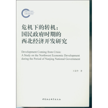 Σ�C�µ��D(zhu��n)�C�����������r�ڵ�������(j��ng)���_�l(f��)�о�