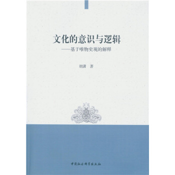 �Ļ������R(sh��)�c߉݋������Ψ��ʷ�^�Ľ��