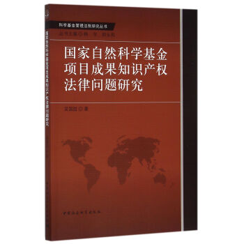 ������Ȼ�ƌW(xu��)�����Ŀ�ɹ�֪�R�a(ch��n)��(qu��n)���Ɇ��}�о�