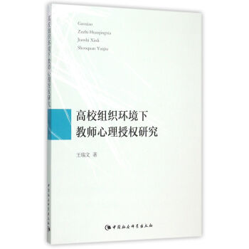 ��У�M���h(hu��n)���½̎������ڙ�(qu��n)�о�