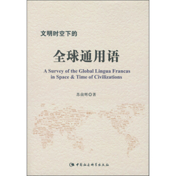 �����r���µ�ȫ��ͨ���Z