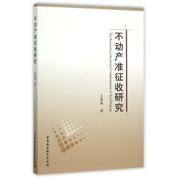 ���Ӯa(ch��n)�������о�