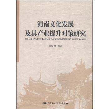 �����Ļ��l(f��)չ����a(ch��n)�I(y��)���������о�