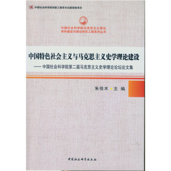 �Ї�(gu��)��ɫ���(hu��)���x�c�R��˼���xʷ�W(xu��)��Փ���O(sh��)