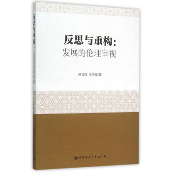 ��˼�c�ؘ�(g��u)���l(f��)չ�Ă��팏ҕ