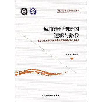 �������턓(chu��ng)�µ�߉݋�c·�������ں����ϳǅ^(q��)���Џ�(f��)��(li��n)��(d��ng)����ģʽ�Ă�(g��)���о�