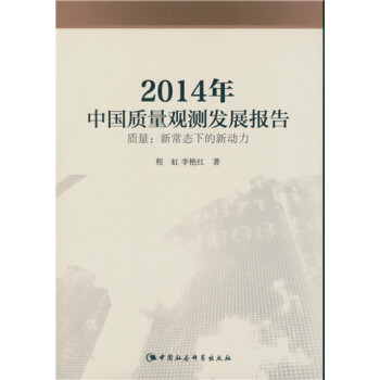 2014���Ї��|(zh��)���^�y�l(f��)չ���