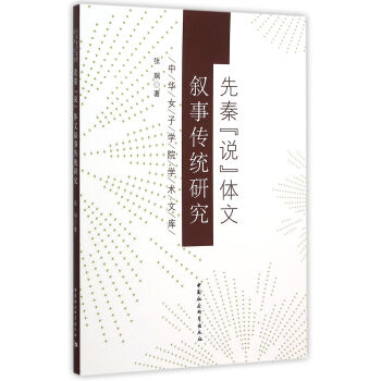 ���ء��f���w�Ĕ����y(t��ng)�о�