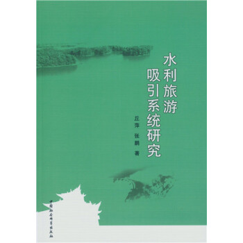 ˮ����������ϵ�y�о���DX��