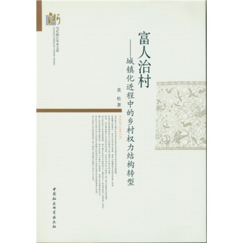 �����δ壺���(zh��n)���M(j��n)���е��l(xi��ng)���(qu��n)���Y(ji��)��(g��u)�D(zhu��n)��