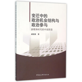 ׃�w�е����ΙC(j��)���Y(ji��)��(g��u)�c���΅��c����ý�w�r�����Ї��D��