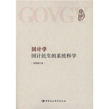 ��Ӌ(j��)�W(xu��)����Ӌ(j��)������ϵ�y(t��ng)�ƌW(xu��)��GG��