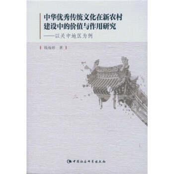 ���A��(y��u)����y(t��ng)�Ļ������r(n��ng)�彨�O(sh��)�еărֵ�c�����о���DX��