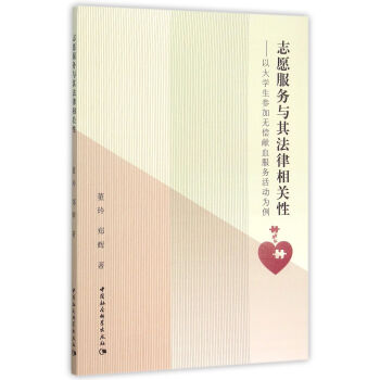 ־Ը����(w��)�c�䷨�����P(gu��n)�ԣ��Դ�W(xu��)�����ӟo���I(xi��n)Ѫ����(w��)��Ӟ���