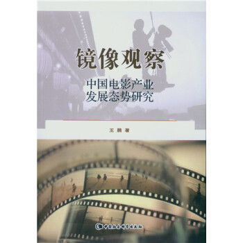 �R���^�죺�Ї��Ӱ�a(ch��n)�I(y��)�l(f��)չ�B(t��i)���о�