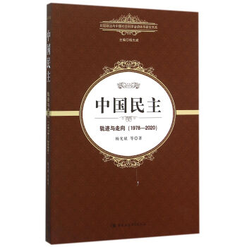 �Ї�(gu��)������܉�E�c����1978-2020