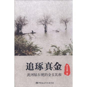 ׷�����䬺ӾGʯ���Ľ�������