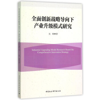 ȫ�愓(chu��ng)��(zh��n)�Ԍ�(d��o)���®a(ch��n)�I(y��)����(j��)ģʽ�о�