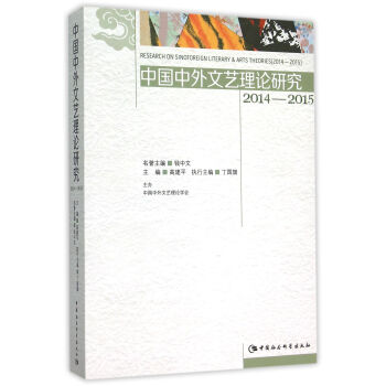 �Ї�������ˇ��Փ�о�2014-2015