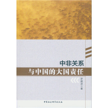 �з��P(gu��n)ϵ�c�Ї�(gu��)�Ĵ��(gu��)؟(z��)��