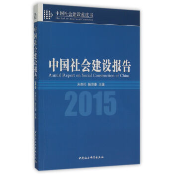 �Ї����(hu��)���O(sh��)��(b��o)��2015