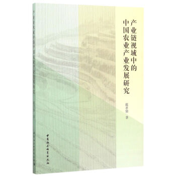 �a(ch��n)�I(y��)�ҕ���е��Ї��r(n��ng)�I(y��)�a(ch��n)�I(y��)�l(f��)չ�о� 