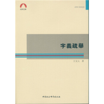 ���x���e