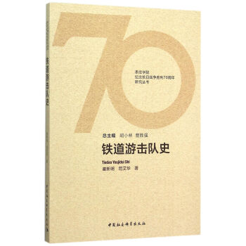 �F���Γ��ʷ