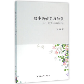 ���µ���׃�c�D(zhu��n)��-����ʮһ���o(j��)ǰʮ���LƪС�f�о���