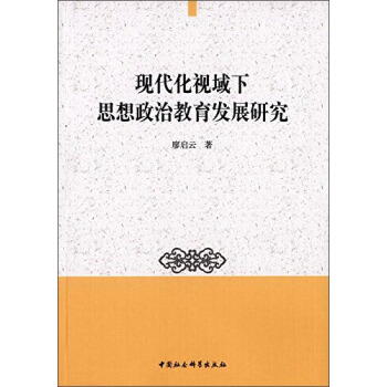 �F(xi��n)����ҕ����˼�����ν����l(f��)չ�о�