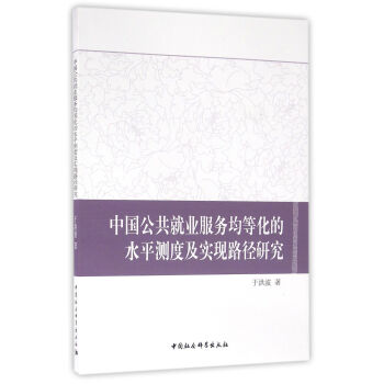 �Ї������͘I(y��)����(w��)���Ȼ���ˮƽ�y�ȼ���(sh��)�F(xi��n)·���о�