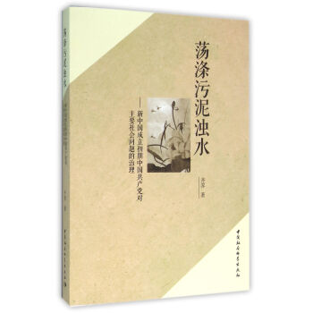 ʎ��������ˮ