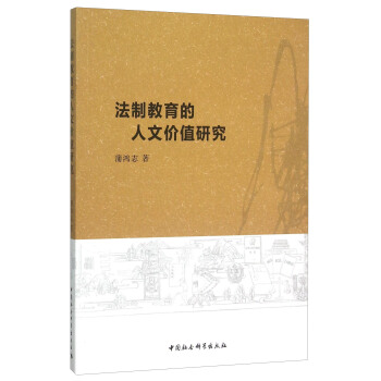 ���ƽ��������ărֵ�о�