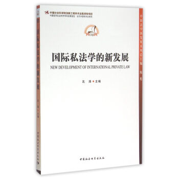 ���H˽���W(xu��)���°l(f��)չ