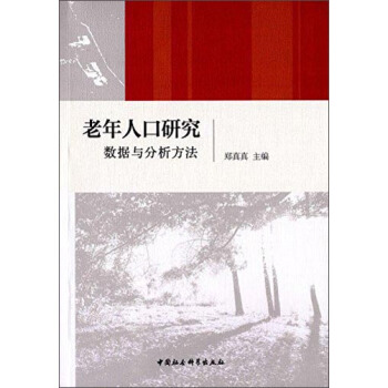 �����˿��о�����(sh��)��(j��)�c��������