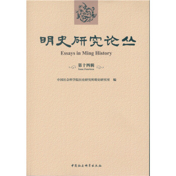 ��ʷ�о�Փ������ʮ��݋��