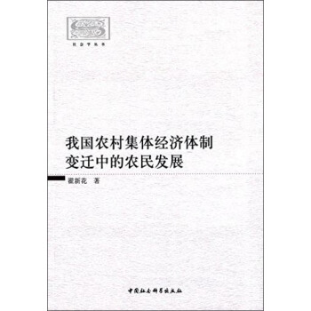 �҇��r�弯�w�����w��׃�w�е��r��l(f��)չ