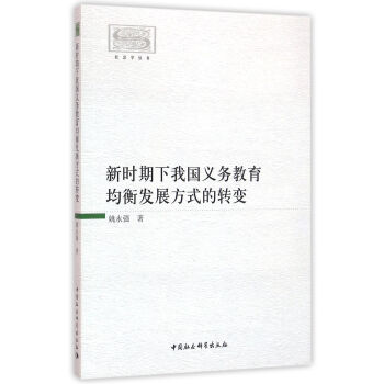 �r(sh��)�����҇��x��(w��)��������l(f��)չ��ʽ���D(zhu��n)׃