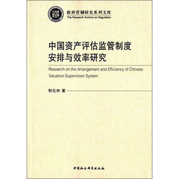 �Ї�(gu��)�Y�a(ch��n)�u(p��ng)���O(ji��n)���ƶȰ����cЧ���о�