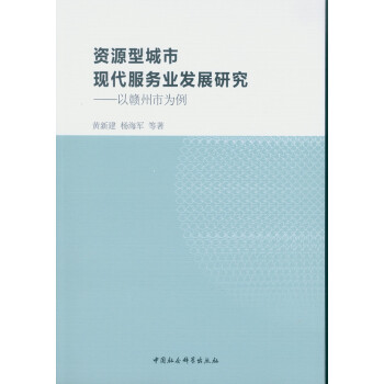 �YԴ�ͳ��ЬF�����՘I(y��)�l(f��)չ�о��������M���О���