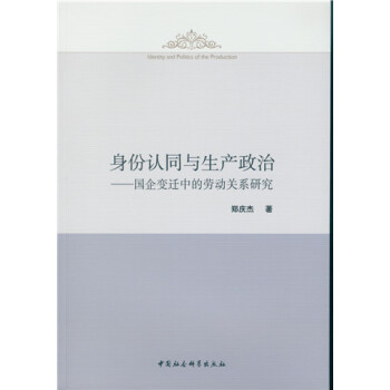 �����J(r��n)ͬ�c���a(ch��n)����:����׃�w�еĄڄ��P(gu��n)ϵ�о�