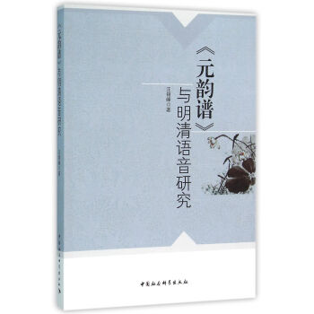 ��Ԫ��V���c�����Z���о�