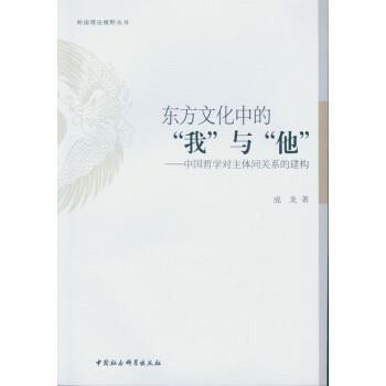 �|���Ļ��еġ��ҡ��c������-���Ї��܌W(xu��)��(du��)���w�g�P(gu��n)ϵ�Ľ���(g��u)��