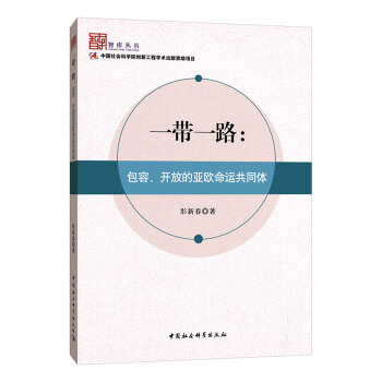 һ��һ·���������_�ŵā��W���\��ͬ�w