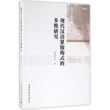 ���F(xi��n)���h�Z�o�s��(g��u)ʽ�Ķ�S�о���