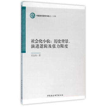 �����С�r(n��ng):�vʷ���������M(j��n)߉݋�������޶�