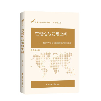 �������c����֮�g-���Ї��Юa(ch��n)�A��(j��)�d����ƶȺ�Ԓ�Z���죩