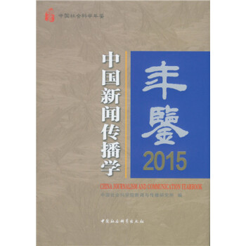 �Ї�(gu��)�������W(xu��)���b��2015