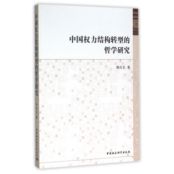 �Ї�(gu��)��(qu��n)���Y(ji��)��(g��u)�D(zhu��n)�͵��܌W(xu��)�о�