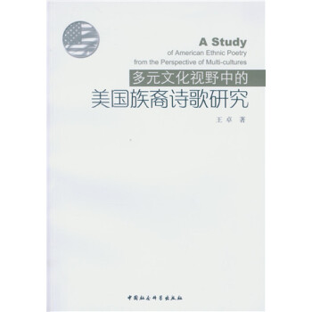 ��Ԫ�Ļ�ҕҰ�е���������Ԋ���о�